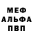 АМФЕТАМИН 97% Aurora Marr