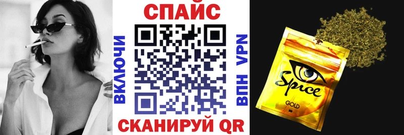 Бутират бутандиол  купить наркоту  Иннополис 