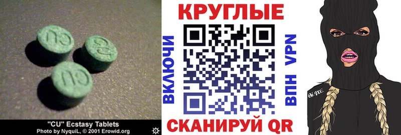 сайты даркнета какой сайт  магазин продажи наркотиков  Иннополис  Экстази 280мг 