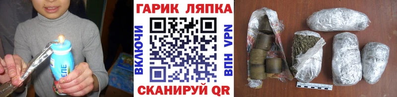 Гашиш AMNESIA HAZE где найти наркотики Иннополис