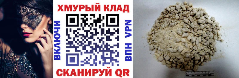 ссылка на мегу зеркало  Иннополис  ГЕРОИН гречка 