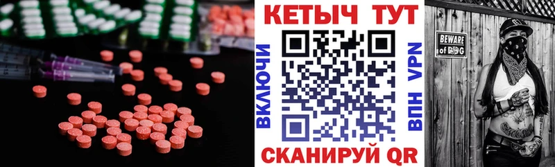 дарк нет телеграм  Иннополис  Кетамин VHQ 