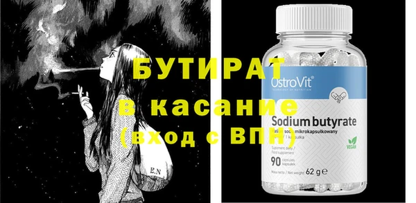 PSILOCYBIN Волосово