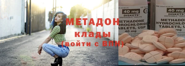 метадон Верхний Тагил