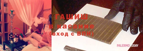 бошки Верея