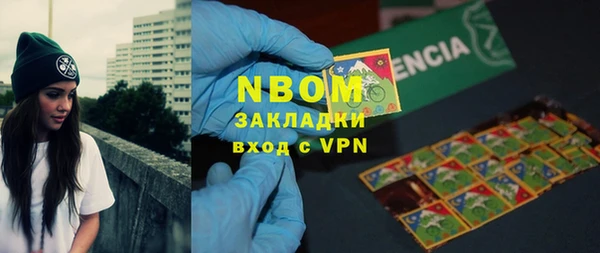 кокаин Волоколамск