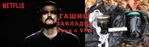 кокаин Волоколамск