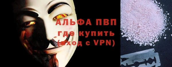 мефедрон VHQ Сафоново