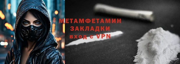 метадон Верхний Тагил