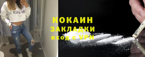 бошки Верея