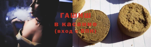 кокаин Волоколамск