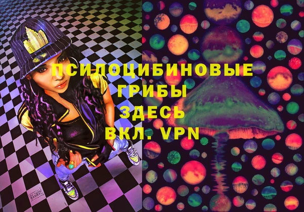 кокаин Волоколамск
