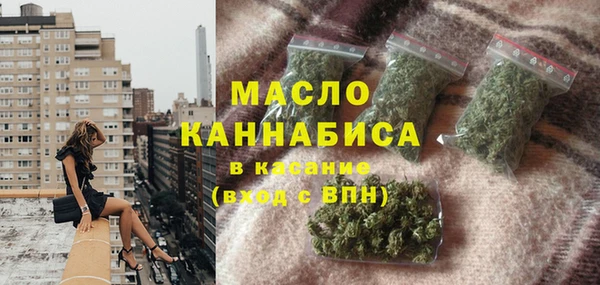 кокаин Волоколамск