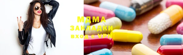 PSILOCYBIN Волосово