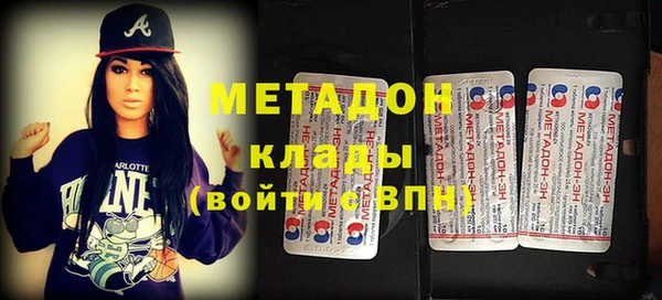 героин Володарск