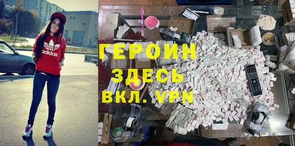 бошки Верея