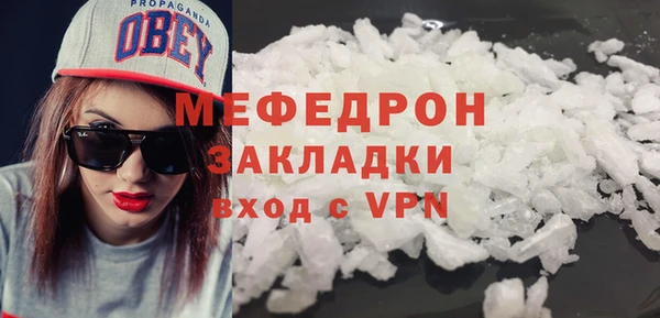 кокаин Волоколамск