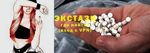 метадон Верхний Тагил