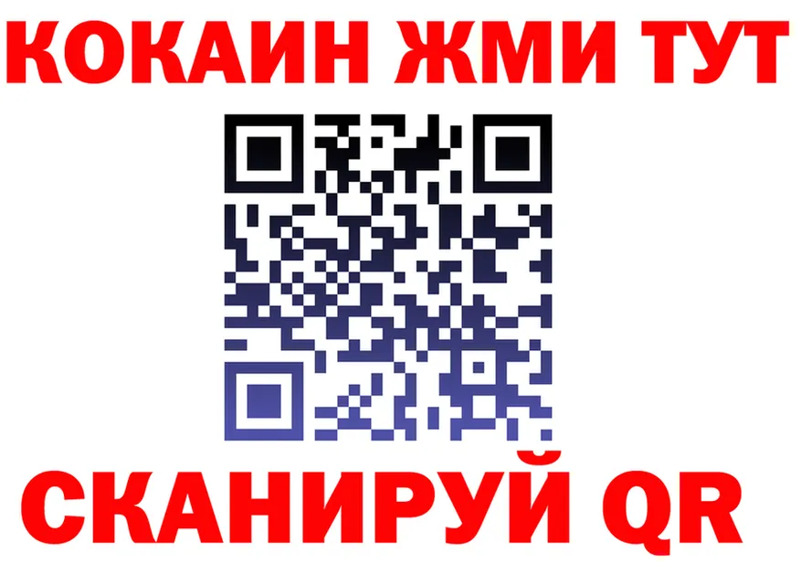 МЕФ 4 MMC вход shop mega Иннополис