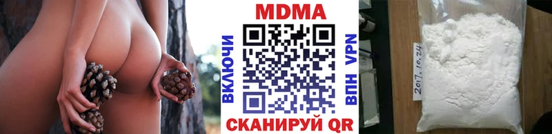 MDMA кристаллы  кракен сайт  Иннополис 
