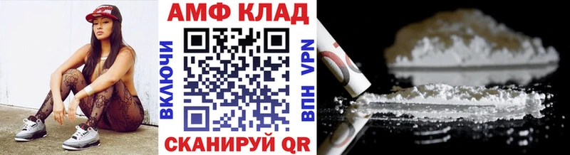 Первитин Декстрометамфетамин 99.9%  продажа наркотиков  Иннополис 