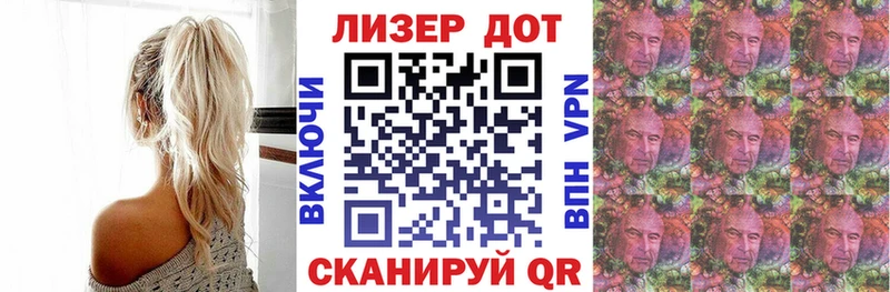 Марки 25I-NBOMe 1,8мг  Иннополис 