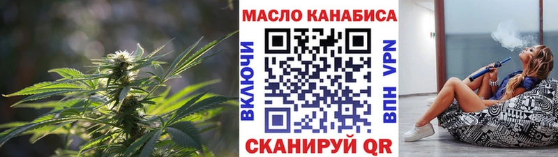 Дистиллят ТГК концентрат Иннополис